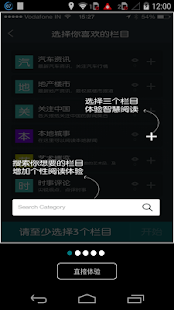 免費下載新聞APP|凡闻凡事 app開箱文|APP開箱王