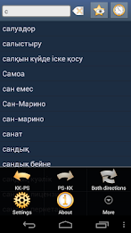 Kazakh Pashto Dictionary poster 1