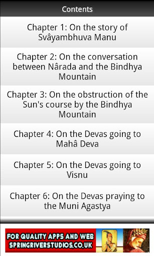 【免費書籍App】Devi Bhagawatam Book 10 FREE-APP點子