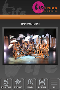 Lastest סטודיו לייף studio life APK for Android