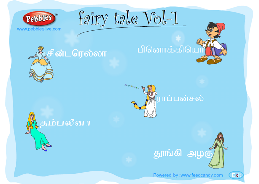 Fairy Tales Tamil Free Vol 1