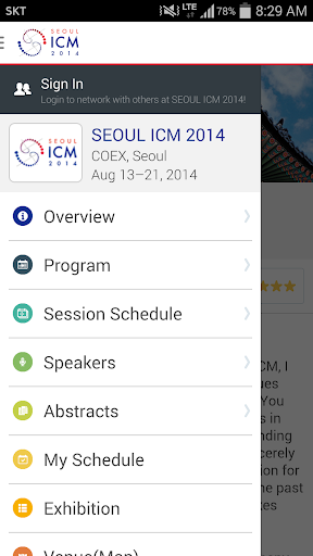 【免費旅遊App】SEOUL ICM 2014-APP點子