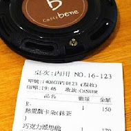 咖啡伴 caffebene