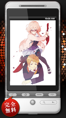 画像 境界の彼方 壁紙 Androidアプリ Applion