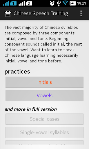 Chinese Speech Training Lite