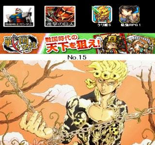 いろいろ スマホ ジョジョ リオン 壁紙 121120