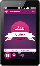 Surat ul Mulk (Kanzul imaan) poster 11