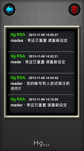 【免費工具App】Hg RSA 認證-APP點子