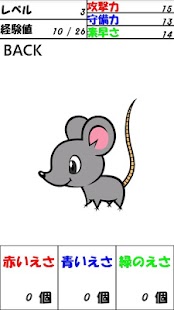Download 腕体操アプリ APK