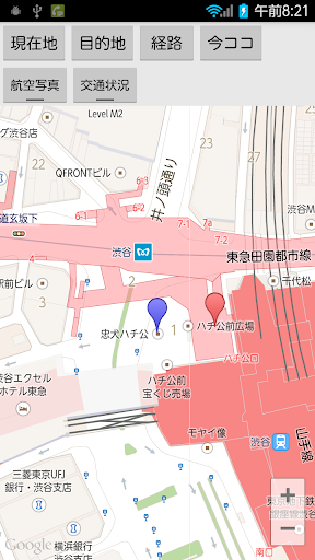 【免費工具App】渋谷で５時-APP點子