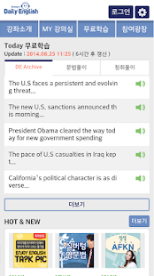 How to download Daily English lastet apk for bluestacks