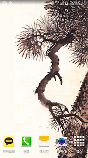 Lastest inkwash pintree wallpaper APK