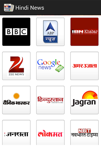 All Hindi News Paper India