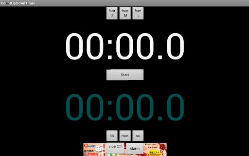 【免費工具App】Count Up Down Timer -free ver.-APP點子