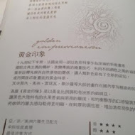 湛盧咖啡