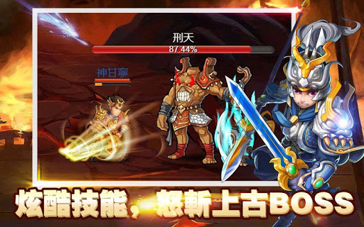 【免費策略App】武神關聖：銅雀台美人大戰-APP點子