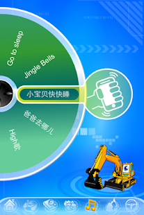 工程总动员 Screenshots 14