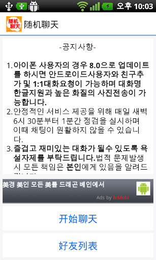 赫瑪廣告有限公司 公司簡介-yes123求職網