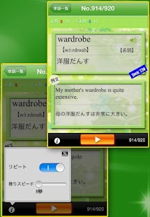 Free TOEIC730点【聴力】チャレンジ APK for Android