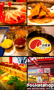 Lastest Little Lamb APK