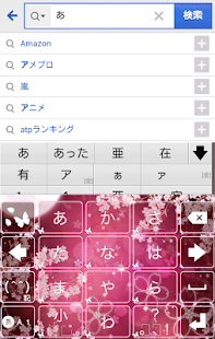 Lastest きせかえキーボード 顔文字無料SAKURA at night APK for Android