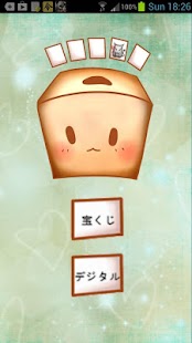 Rakuga-cute -楽画cute- on the App Store - iTunes - Apple