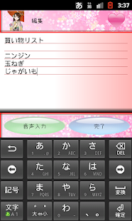 How to download メモ帳（和風） patch 2.2.0 apk for pc