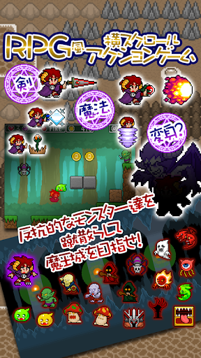 免費下載動作APP|魔王Lv1～スライム以上ゴブリン未満～ app開箱文|APP開箱王