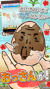 How to get OSSAN Eggs! mini -Summer Ver.- 1.0.1 mod apk for pc