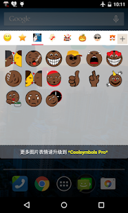 How to install AFRO Emoticon II lastet apk for android