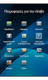 Etal Guide Demo poster 6