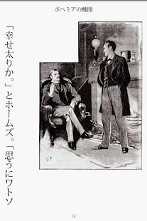 Vertical Text Viewer - screenshot thumbnail