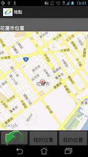 Free 花蓮市區巡禮 APK for Android