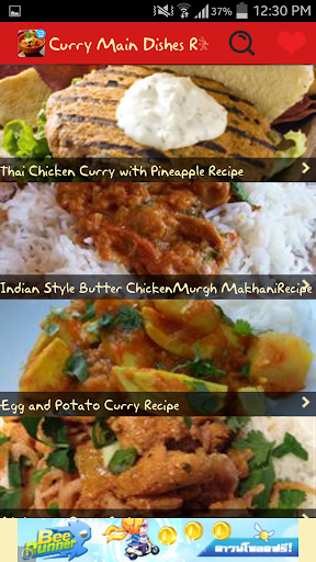 Curry Main Dishes Recipes