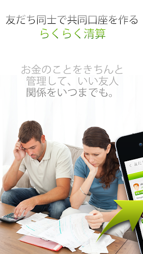 节奏方块app - 首頁