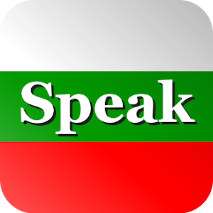 Speak Bulgarian logo