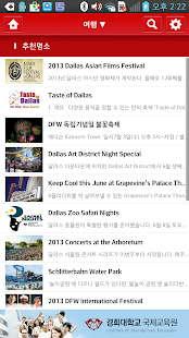 위플 괌 - Weeple Guam Screenshots 23