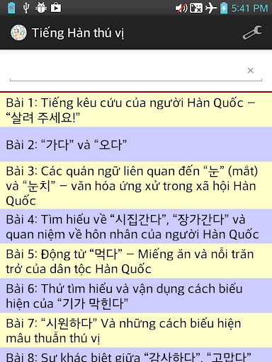 Tiếng Hàn thú vị