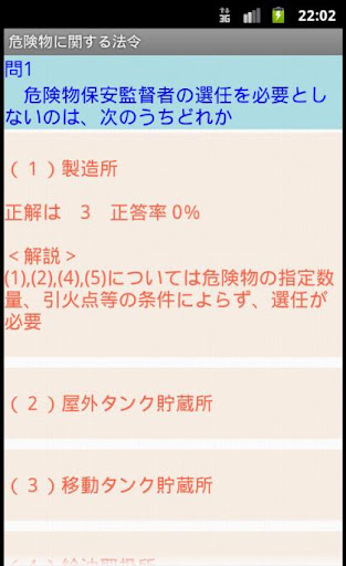 甲亢 - 快速問答網 - 極速解答您提出的問題