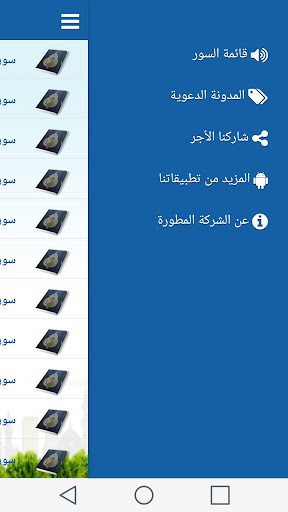 【免費生活App】محمد الطبلاوي-APP點子