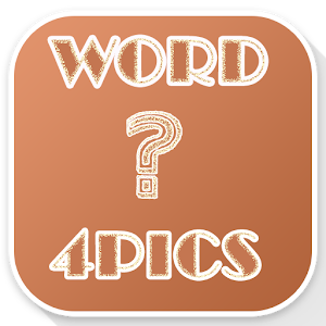 4 pics 1 word 解謎 App LOGO-APP開箱王