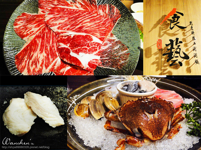 食藝創意料理涮涮鍋 鮮蟹海鮮鍋 雪花沙朗牛肉鍋 聚餐約會餐廳