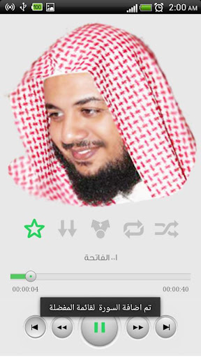 【免費音樂App】القرآن الكريم - ادريس ابكر-APP點子