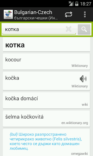 免費下載教育APP|Bulgarian-Czech Dictionary app開箱文|APP開箱王