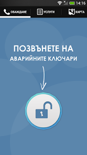 How to install Ключари 1.0 apk for laptop