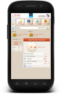 Najm Suhail Screenshots 2