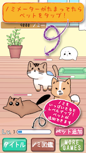 Free Fleas! APK
