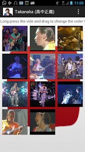 Takanaka (高中正義) Music Gallery Screenshots 2