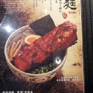 麵屋武藏(神山店)