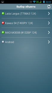 Монитор.Клиент Screenshots 2